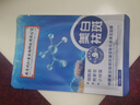 同仁堂面膜美白補水淡斑提亮膚色女去黃淡化黑色素祛斑面膜20片/盒 曬單實拍圖