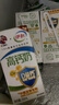 伊利金典純牛奶整箱 250ml*16盒 3.6g乳蛋白 禮盒裝 曬單實(shí)拍圖