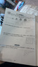 一本小學(xué)數(shù)學(xué)思維訓(xùn)練六年級(jí) 2026版奧數(shù)訓(xùn)練舉一反三計(jì)算能力應(yīng)用題變式題組滿分專項(xiàng)練習(xí)冊(cè)天天練 曬單實(shí)拍圖