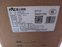 雷士（NVC）AAA級 國AA級學習護眼臺燈LED大學生宿舍兒童臥室閱讀床頭燈 【銀河】AAA級-紫光芯片 曬單實拍圖
