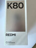 小米 REDMI K80 國家補貼 第三代驍龍 8 6550mAh大電池 澎湃OS 山巒青 12GB+256GB 紅米5G手機 曬單實拍圖