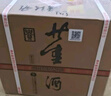 董酒 貴董酒(精裝版) 董香型白酒 54度 500ml*6瓶 整箱裝 升學(xué)宴 曬單實(shí)拍圖