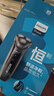 飛利浦（PHILIPS）電動(dòng)剃須刀經(jīng)典3系高配版 干濕雙剃刮胡刀 配彈出式鬢角修剪器 生日禮物 曬單實(shí)拍圖