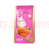 big  tummy/肉小迪 挪威三文魚(yú)中段切刺身級新鮮DHA6月齡嬰兒童寶寶輔助食材 曬單實(shí)拍圖