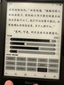 掌閱（iReader）【新品發(fā)布】Neo3 6英寸電子書 智能閱讀器 墨水屏電紙書 看書學(xué)習(xí)漫畫平板電腦 輕薄便攜 沉墨 曬單實拍圖