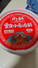向料重慶小面調(diào)料麻辣桶裝拌面醬1kg調(diào)味品麻辣燙燒烤蘸料涼拌辣椒醬 曬單實(shí)拍圖
