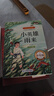 快樂讀書吧一二三四年級上冊送閱讀手冊配套語文閱讀五年級快樂讀書吧和大人一起讀山海經(jīng)中國民間故事安徒生童話課外閱讀正版書籍 快樂讀書吧 六年級上冊（全3冊）送閱讀手冊 曬單實(shí)拍圖
