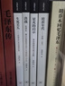 金沖及文叢·轉折年代（新版） 曬單實(shí)拍圖