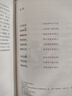 詩經(jīng)（全本全注全譯全彩圖本）（盒裝全三冊） 曬單實(shí)拍圖