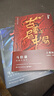 古董局中局全集 完整修訂版全套4冊 佛頭奇案+《清明上河圖》之謎+掠寶清單+明眼梅花 馬伯庸經(jīng)典代表作品 曬單實拍圖