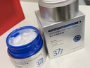 韓方五谷377面霜美白補水保濕祛斑霜提亮去黃暗沉乳液護膚品擦臉男士女士 曬單實拍圖