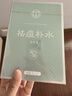 同仁堂面膜補水保濕國產(chǎn)男女面部護膚面貼膜 祛痘補水面膜5片[2件9折,3件8折] 曬單實(shí)拍圖