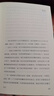 比山更高：自由攀登者的悲情與榮耀（一部中國自由攀登者的史詩，羅新、楊瀟推薦閱讀） 曬單實拍圖