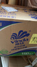 維達(dá)（Vinda）有芯卷紙 藍(lán)色經(jīng)典4層160克*27卷 厚韌耐用 衛(wèi)生紙卷筒紙紙巾整箱 曬單實(shí)拍圖