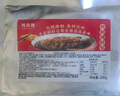 同慶樓臭鱖魚甲魚酸菜魚生鮮預(yù)制菜速食方便菜半成品特產(chǎn)桂魚速凍即食 凈膛約9兩+大廚料汁200g 曬單實(shí)拍圖