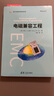 電磁兼容工程（電子信息前沿技術(shù)叢書(shū)） 曬單實(shí)拍圖