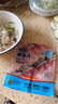 中洋魚天下 (ZHONGYANG GLOBAL FISH) 中段免漿黑魚片250g*4袋 酸菜魚 生魚片火鍋食材 源頭直發(fā) 包郵 曬單實(shí)拍圖