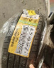佳通(Giti)輪胎205/55R16 91V  228v1 原配吉利帝豪 適配 速騰/寶來 曬單實(shí)拍圖
