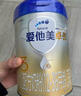 愛他美（Aptamil）卓傲嬰兒配方奶粉1段（0—6月齡）800g*1罐  愛他美卓傲 曬單實拍圖