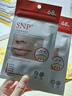 愛神菲（SNP）痘痘貼隱形祛痘舒緩吸膿凈痘粉刺閉口青春痘水楊酸日夜用男女 2袋136片 曬單實拍圖