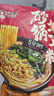 宛禾砂鍋土豆粉速食夜宵方便食品肥汁米線麻辣燙米粉帶料包 252g歡享土豆粉1袋 曬單實拍圖