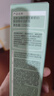 泊美氨基酸洗面奶油橄欖原B5潔顏蜜洗卸合一120ml 七夕情人節(jié)禮物 曬單實拍圖