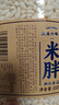 三關六碼頭米花傳統老式爆米花童年懷舊大米花米泡香脆米胖休閑零食 【實惠裝】225g*2袋 曬單實拍圖