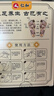 仁和元?dú)廛蜍甙苏渥阗N足部護(hù)理艾灸艾葉艾草腳底睡眠穴位貼暖腳暖足貼 【超值裝-縱享生活】30貼*3盒 曬單實(shí)拍圖