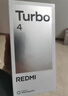 小米 REDMI Turbo 4 國家補貼 天璣 8400-Ultra IP68 防水 12GB+256GB 暗影黑 曬單實拍圖