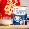 三元中老年奶粉700g*2罐禮盒 高鈣蛋白益生菌 送禮送長輩 曬單實拍圖