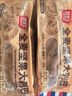 胖東來品質(zhì)大列巴新疆大列巴無糖0脂0添加全麥堅(jiān)果長條全麥面包 2大根【30%果仁果干】 曬單實(shí)拍圖