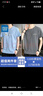 真維斯短袖t恤男夏季新款冰絲衣服潮流上衣男士純棉男裝圓領(lǐng)男生體桖衫 1164D霧藍色+1178D灰色 L 曬單實拍圖