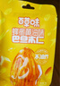 百草味蜂蜜黃油味巴旦木仁30g 扁桃仁小包裝零食去殼堅果仁下午茶露營RX 蜂蜜黃油味-30g 曬單實拍圖
