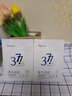 ORGINESE377美白祛斑面膜深度補(bǔ)水保濕淡斑去黃提亮膚色搭曬后修護(hù)男女士 曬單實(shí)拍圖