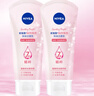 妮維雅（NIVEA）溫和滋潤(rùn)洗面奶晶純煥亮泡沫潔面乳150g雙支套裝 曬單實(shí)拍圖