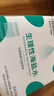 來(lái)福士(FEELLIFE) 洗鼻鹽水鼻炎生理鹽水霧化液氯化鈉海鹽水?huà)胗變和扇思矣冕t(yī)用清潔鼻腔 BFS-生理鹽水 5ml*35支 曬單實(shí)拍圖