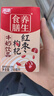 燕塘 紅棗枸杞牛奶飲品 250ml*16盒 禮盒裝 嶺南養(yǎng)生食膳 營養(yǎng)早餐 曬單實拍圖