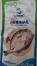 仙泉湖三去白蕉海鱸魚(yú)1斤/條凈膛冷凍刺少肉厚珠海特產(chǎn)500g生鮮食材 曬單實(shí)拍圖