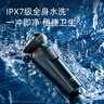 飛科（FLYCO）電動剃須刀旋轉(zhuǎn)式男士刮胡須刀快充FS903生日七夕情人節(jié)禮物送男友送老公送父親 國家補貼 曬單實拍圖