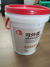 雨虹防水 樓頂屋頂防水補(bǔ)漏材料耐高溫防曬 防水涂料屋頂防水 耐磨升級(jí)款 曬單實(shí)拍圖