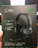 雷蛇（Razer）北海巨妖標準版X 有線(xiàn)頭戴式電競游戲耳機耳麥 7.1環(huán)繞聲 吃雞神器 黑色 適配三角洲行動(dòng) 曬單實(shí)拍圖