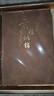 衛(wèi)美前程似錦筆記本棕色本子禮盒套裝高顏值學(xué)生日記本加厚商務(wù)會議記錄本a5工作記事本定制可印logo 曬單實拍圖