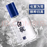 瀘州老窖白瓶酒 濃香型白酒 42度 125mL 1瓶 曬單實(shí)拍圖