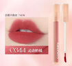 Color Key珂拉琪柔霧水感唇露唇釉女唇彩不沾杯口紅生日送女友老婆生日禮物 曬單實(shí)拍圖