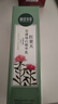 相宜本草紅景天瑩透幼白精華乳120g（祛斑美白） 曬單實(shí)拍圖