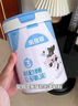貝特佳樂蓓初牛奶粉嬰幼兒配方3段三段（1-3歲）罐裝新國標(biāo)奶粉816g 曬單實(shí)拍圖