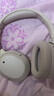 漫步者（EDIFIER）W820NB三金標(biāo)版 頭戴式主動降噪藍(lán)牙耳機(jī) 手機(jī)電腦筆記本耳機(jī) 83小時續(xù)航 沙丘白 曬單實(shí)拍圖