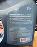 殼牌（Shell）機(jī)油全合成機(jī)油5w-30(5w30) API SN級(jí) 4L 恒護(hù)超凡喜力歐系專屬 曬單實(shí)拍圖