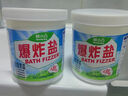 膜小白爆炸鹽1100g*3桶去污彩漂粉油污去黃浸泡免搓洗桶裝洗衣粉洗衣服 曬單實(shí)拍圖