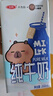 三元小方白純牛奶200ml*24盒 100%生牛乳 兩版包裝隨機發(fā)貨 曬單實拍圖